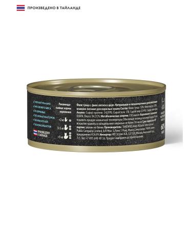 Grandorf Wet food for cats salmon tuna in jelly - 70 g x 6 pcs - Buy Online on GoSupps.com