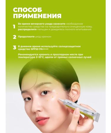 Celimax Pulling booster-cream with retinal - Buy Online on GoSupps.com