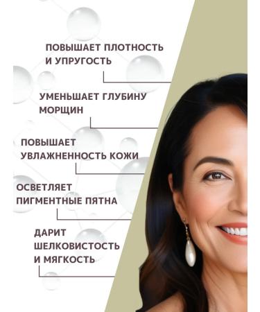 kingdom of aromas Night face cream anti -aging anti -aging 60+ - Buy Online on GoSupps.com