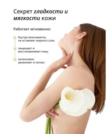 LIVSI Moisturizing body cream with urea - Buy Online on GoSupps.com