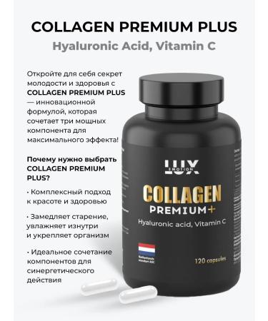 LuxEmotion Collagen Premium 120 capsules sea collagen Hyalron Acid+C - Buy Online on GoSupps.com