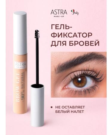 Astra Make-Up Eyebrow gel fixing transparent