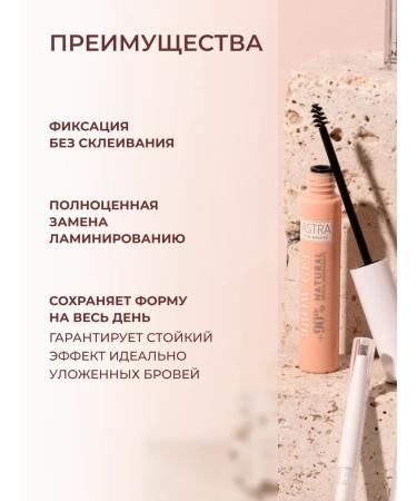 Astra Make-Up Eyebrow gel fixing transparent - Buy Online on GoSupps.com