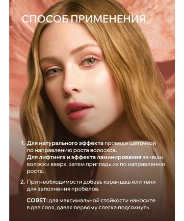 Astra Make-Up Eyebrow gel fixing transparent - Buy Online on GoSupps.com