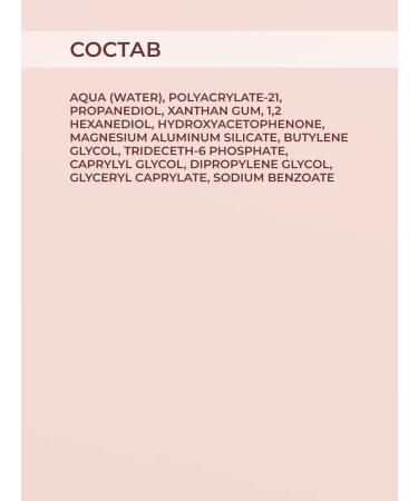 Astra Make-Up Eyebrow gel fixing transparent - Buy Online on GoSupps.com