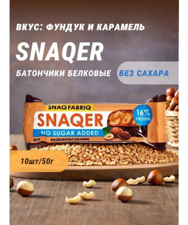 Snaq Fabriq Proper nutrition of pp bombs bombard 10pcs