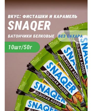 Snaq Fabriq Chocolate pp Bars without sugar and GMO BombBar 10pcs