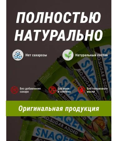 Snaq Fabriq Chocolate pp Bars without sugar and GMO BombBar 10pcs - Buy Online on GoSupps.com