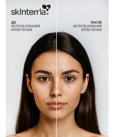 SKINTERRIA Enzyme powder and foam for washing face - Buy Online on GoSupps.com