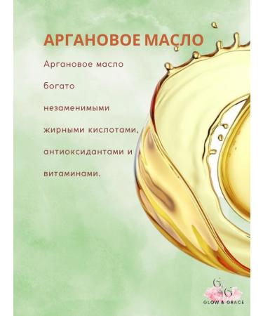 Glow & Grace Argann shampoo 500ml - Buy Online on GoSupps.com