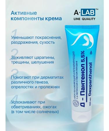 A-LAB Moisturizing and regenerating cream with d-panthenol 5.5% 100ml - Buy Online on GoSupps.com