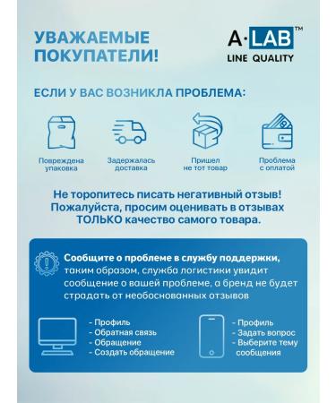 A-LAB Moisturizing and regenerating cream with d-panthenol 5.5% 100ml - Buy Online on GoSupps.com