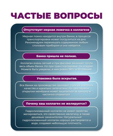 Joyer Set of sea collagen 1 and 2 powder 360g - Buy Online on GoSupps.com