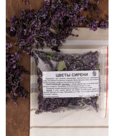Southern herbalist Lilac flowers dried - Buy Online on GoSupps.com