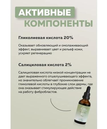 Peel Medical Easy face peeling 30 ml - Buy Online on GoSupps.com