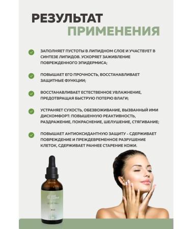 Peel Medical Easy face peeling 30 ml - Buy Online on GoSupps.com