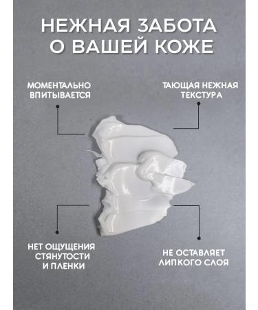 NEROMARE Face for the face and hands for men - Buy Online on GoSupps.com