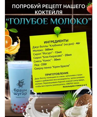 Bona Transit Syrup Blue Kurasao for Babb without Sugar 2.5 kg - Buy Online on GoSupps.com