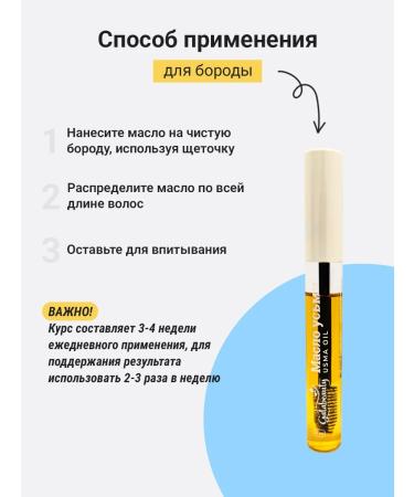 Galabeauty Uzma oil for eyelash and eyebrows - Buy Online on GoSupps.com