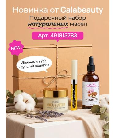 Galabeauty Uzma oil for eyelash and eyebrows - Buy Online on GoSupps.com