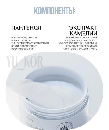 Anua Moisturizing toner-spades for the face - Buy Online on GoSupps.com