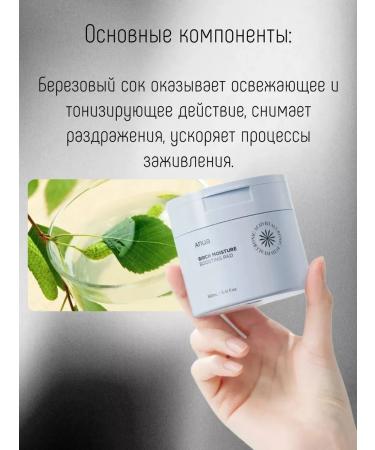 Anua Moisturizing toner-spades for the face - Buy Online on GoSupps.com