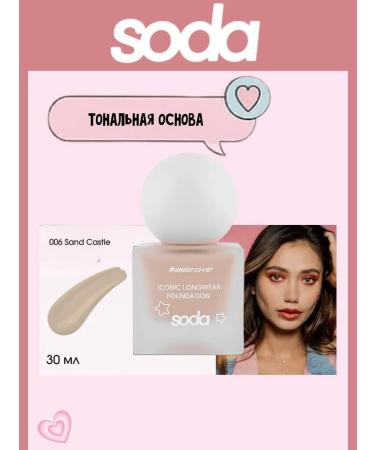 SODA Persistent tonal base Iconic 006 Sand Castle