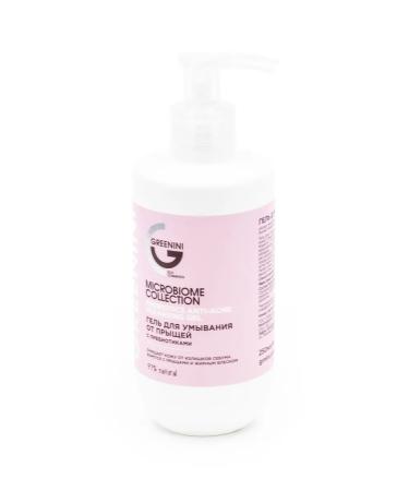 Greenini Grinini Gel to wash the face with prebiotics 250ml - Buy Online on GoSupps.com