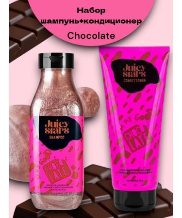 White Store Set of shampoo+Hair air conditioner Chocolate