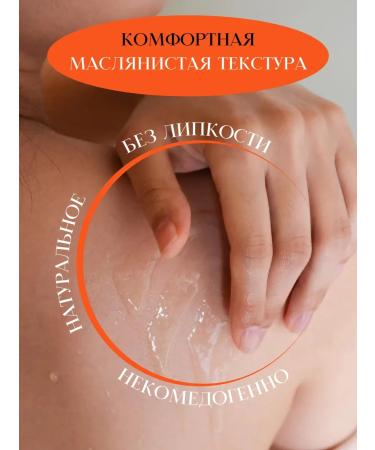 Grazepoint Body -moisturizing body oil - Buy Online on GoSupps.com