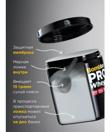 BombBar Protein Whey Protein Pro 450 gr Chocolate - Buy Online on GoSupps.com