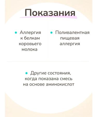 Nutricia Medical baby nutrition of neo -coat LCP up to 12 months 400 g - Buy Online on GoSupps.com