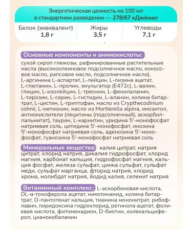 Nutricia Medical baby nutrition of neo -coat LCP up to 12 months 400 g - Buy Online on GoSupps.com