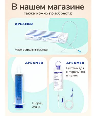 Nutricia Medical baby nutrition of neo -coat LCP up to 12 months 400 g - Buy Online on GoSupps.com