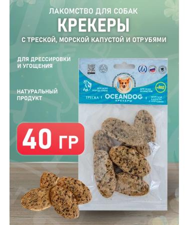 OCEAN DOG Delicacy crackers for dogs puppies cod cabbage bran 40g