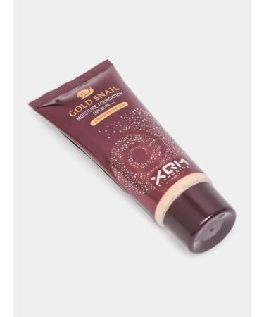 XQM Rejuvenating BB cream with snail secretion extract - Buy Online on GoSupps.com