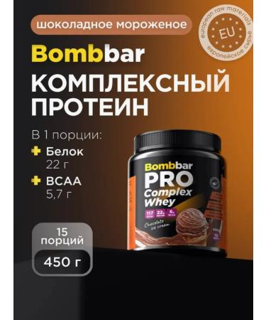 BombBar COMPLEX WHEY 450 G chocolate seal protein