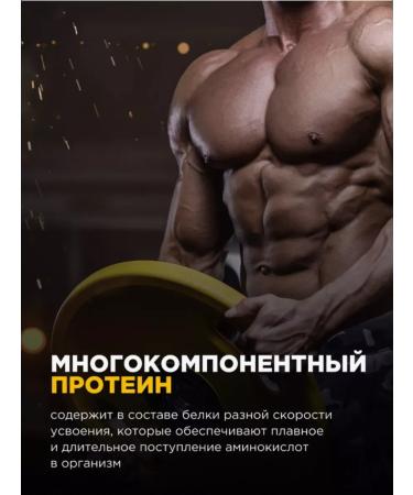 BombBar COMPLEX WHEY 450 G chocolate seal protein - Buy Online on GoSupps.com