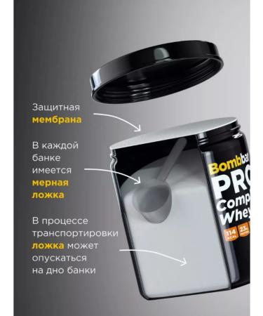 BombBar COMPLEX WHEY 450 G chocolate seal protein - Buy Online on GoSupps.com