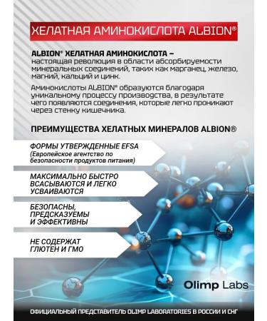 Olimp Labs Chondroprotector Arthroblock Forte 60 caps - Buy Online on GoSupps.com