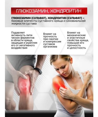 Olimp Labs Chondroprotector Arthroblock Forte 60 caps - Buy Online on GoSupps.com