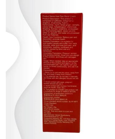 lati Supporting ointment in heels - Buy Online on GoSupps.com