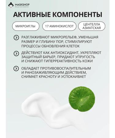 VT Cosmetics Reedle Shot 300 Microneedle Serum - Buy Online on GoSupps.com