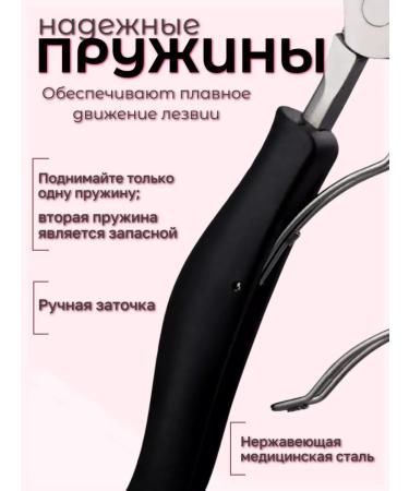 Pedicure nippers for fat nails - Buy Online on GoSupps.com