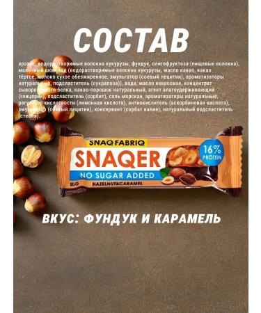 Snaq Fabriq BombBar Bank Bench PP - 21pcs Assorted - Buy Online on GoSupps.com