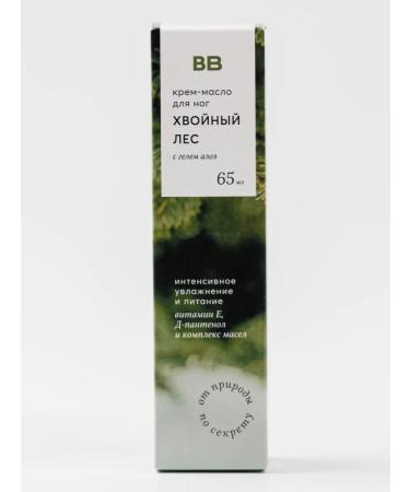VkusVill Foot cream Coniferous Forest with aloe gel