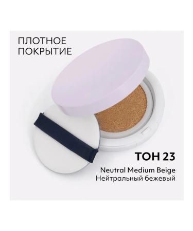 Tonal Kushon with a matte finish Totoni 23 - Buy Online on GoSupps.com