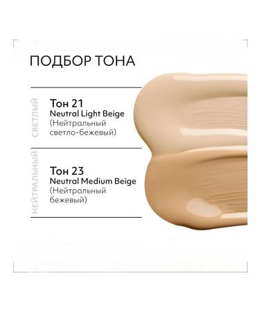 Tonal Kushon with a matte finish Totoni 23 - Buy Online on GoSupps.com