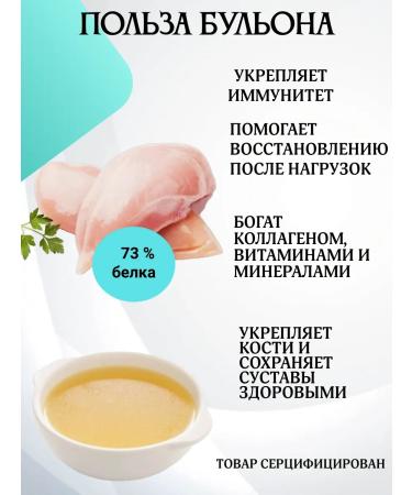 FLEXARTIS Bone Kurin broth 15 Sasha - Buy Online on GoSupps.com