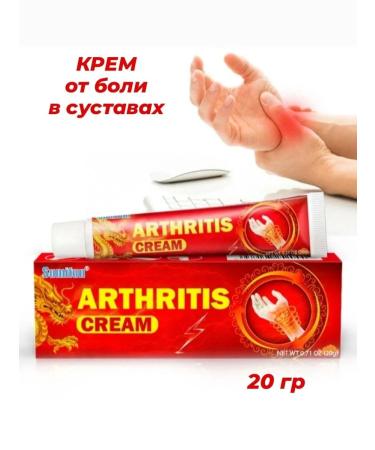 Chinese painkiller for joints